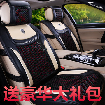 现代ix35朗动名图新胜达索纳塔八悦动夏天坐垫四季座垫汽车内用品