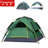 柯瑞普3-4人全自动速开帐篷双层防晒防雨防风户外野营旅游帐篷