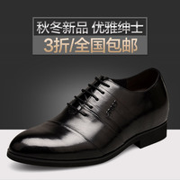舒乐高男士商务休闲增高鞋8cm男鞋英伦隐形内增高8厘米真皮结婚鞋