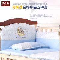 萌小孩婴儿床上用品婴儿床床品床围纯棉宝宝婴儿床围五件套可拆洗