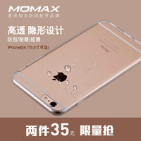 香港 MOMAX 摩米士 iphone6手机壳 透明 苹果6保护壳 plus手机套