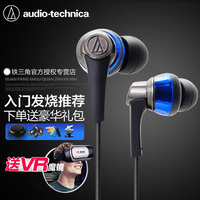 Audio Technica/铁三角 ATH-CKR5 动圈入耳式运动手机音乐耳机