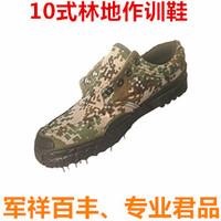 10式林地丛林迷彩作训胶鞋 丛林色作训鞋 新式解放胶鞋 质量超强