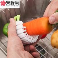 日本进口蔬菜刷水果清洁刷子厨房蔬果瓜果萝卜马铃薯山药清洗去泥