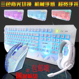 发光键鼠游戏 LOL背光键盘 笔记本电脑有线键盘鼠标套装机械手感