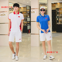 中国国家队运动服套装夏男女教练短袖训练健身运动员体育生T恤衫