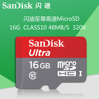 SanDisk/闪迪 TF 16G Class10 Micro/SD高速 48m内存卡
