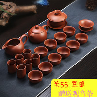 红色紫砂茶具茶壶茶海盖碗套装宜兴紫泥泡茶瓷器礼品整套功夫茶具