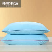 mehom/我享我家情侣枕套全棉纯色枕头套100%棉活性印染枕套