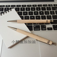 德国专柜 原木生活 E+M品牌Condor系列 实木圆珠笔 自动铅笔0.5mm