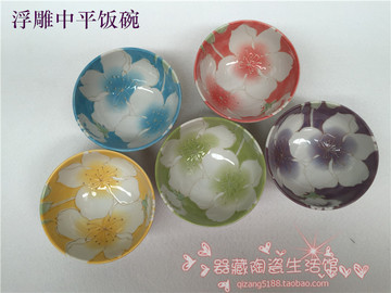 1月新品包邮日本进口陶瓷米饭碗浮雕立体樱花饭碗5色米饭碗陶瓷碗