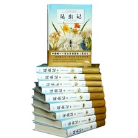 包邮 图说日本史 令你能全面了解日本社会的百科全书文史畅销书籍