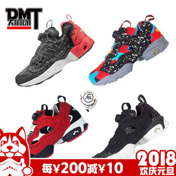 DMT Reebok Pump Fury 男女充气休闲跑步鞋 AQ9079 AR0446 V66114