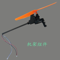 xinxun鑫讯X30遥控飞机配件风叶/电机/电池/牙轮组件/螺旋桨/组件