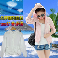 2015夏季防晒衣女长袖短款连帽防紫外线加大码超薄沙滩防晒服外套