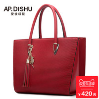 AP.DISHU新款时尚真皮女包手提包单肩斜挎包欧美简约红色包包大包