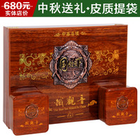 新茶春节送礼 特级铁观音礼盒 高端铁观音茶叶礼盒装礼品木盒500g