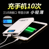 闪擎m20000超薄聚合物移动电源iPhone6智能通用充电宝10000+毫安