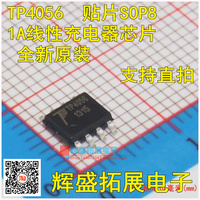贴片TP4056 1A线性锂离子电池充电器芯片/锂电充电管理IC SOP-8