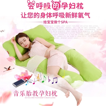 护腰侧睡枕头产前产后夏季孕妇抱枕用品u型枕多功能夏天哺乳枕