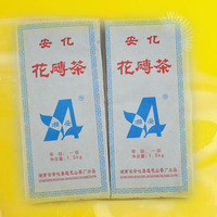 湖南安化黑茶 2011年湘安安化花砖茶1.5kg 一级 1500克g包邮 正品