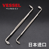 日本VESSEL两用螺丝刀一字十字迷你微型起子改锥工业级小进口工具