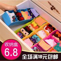 创意糖果色袜子盒长型四格内衣袜子桌面收纳盒抽屉整理盒储物盒