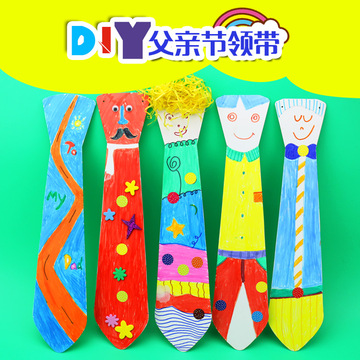 感恩节纸质领带幼儿园手工diy创意材料包节日儿童送给爸爸的礼物