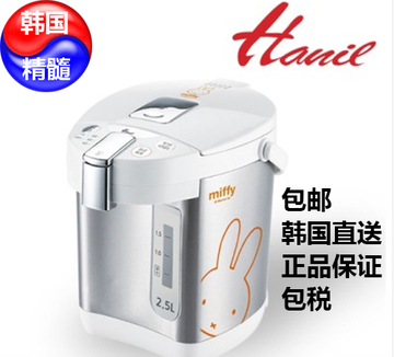 韩国代购HANIL电热水瓶 保温瓶 不锈钢 自动烧水 家用 电热水壶
