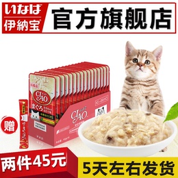 妙好猫湿粮 伊纳宝成幼猫罐头全价鸡肉鲜包猫咪零食12包猫粮包邮