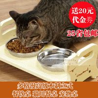 25省包邮-日本多格漫高级木制立式餐饮桌 猫用餐桌 宠物桌 饭桌