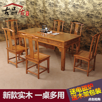 古品居 仿古实木茶桌中式家具 茶桌椅组合功夫茶桌茶几茶艺茶台