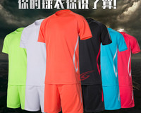 FB304 光板足球服套装 光板球衫比赛训练服 DIY个性定制球衣