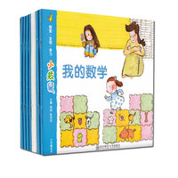 2014年新版 小袋鼠幼儿园活动整合课程： 大班上（全6册）升级版 南京师范大学