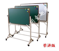 春蚕牌移动翻转儿童早教家用黑板幼儿园白绿双面磁性豪华教学黑板