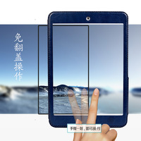 透明免翻盖iPad mini2保护套mini3壳迷你1超薄休眠平板视窗皮套