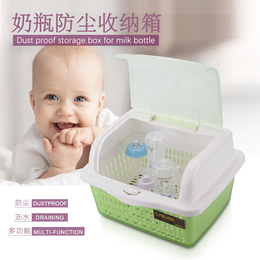 自动翻盖婴儿奶瓶架餐具收纳箱干燥架奶瓶防尘加厚奶瓶收纳盒包邮