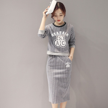 2016秋季韩版新款精品条纹连衣裙 时尚休闲修身显瘦两件套套装女