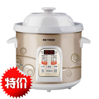 Tonze/天际DGD50-50CWD电炖锅白瓷陶瓷煮粥煲汤定时预约5L正品