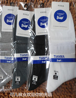 天马，男士中筒纯棉袜是 ，中国袜业十强企业10双包邮