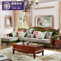 藤巢美式沙发真皮实木乡村小户型绿色皮布沙发组合贵客厅妃别墅
