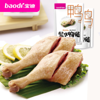 宝迪盐水鸭腿140gX2袋南京特产美味零食真空包装休闲正品特价包邮