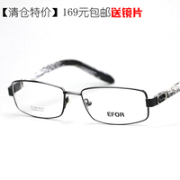 配眼镜板材近视超轻全框眼镜框眼睛框镜架女男款流行眼镜架包邮