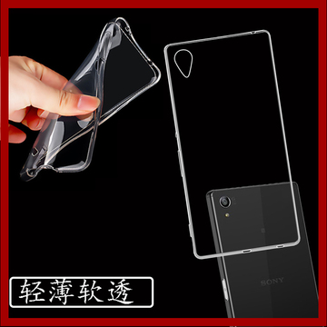 YC2 索尼Xperia Z5 Premium手机套E6853 E6883保护壳透明壳 Dual