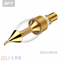 SFT史福特LED尖泡拉尾泡蜡烛灯泡2年质保4W水晶灯光源E14特价