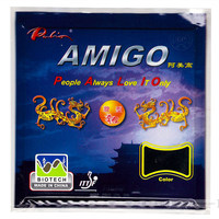 拍里奥AMIGO 旋转型乒乓球反胶套胶（阿美高）反胶单胶片 单胶皮