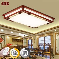 中式吸顶灯实木客厅卧室长方形灯具简约现代餐厅书房led遥控灯饰