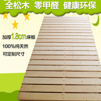包邮实木硬木板床垫加高儿童床板排骨架1.5米可定做1.8床架榻榻米