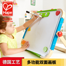 德国hape玩具 双面儿童画板 多功能 磁性写字板 实木宝宝画板画架