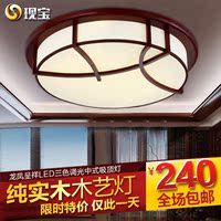 圆形客厅卧室吸顶灯 中式现代高档木艺羊皮LED节能书房灯具餐厅灯